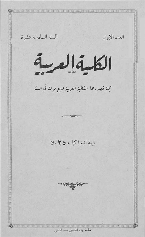 1932